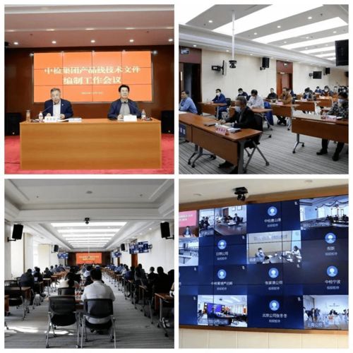 技术文件 产品线建设的重要基础——以计算机软件的技术开发与销售为例