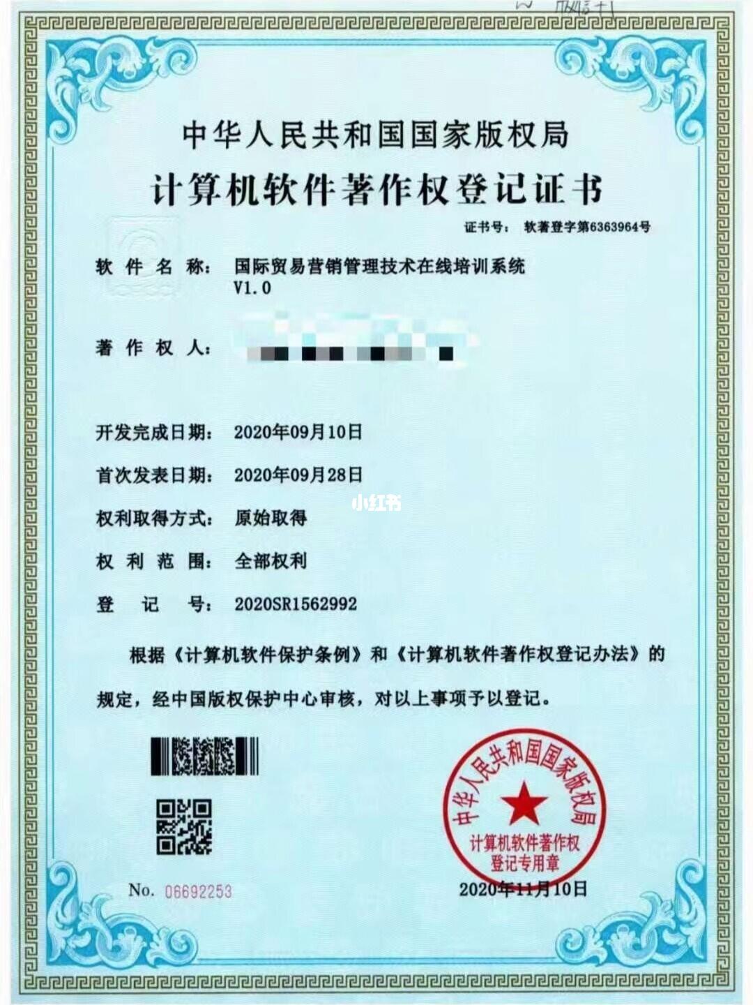 抖音图文扶持计划 软著如何助力计算机软件技术与销售的双重腾飞
