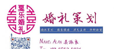 婚礼策划一站式服务 打造完美婚礼的全程指南